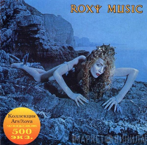  Roxy Music  - Siren