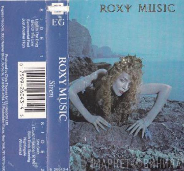  Roxy Music  - Siren