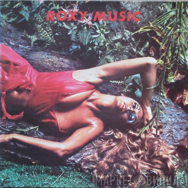 Roxy Music  - Stranded The Third Roxy Music Album