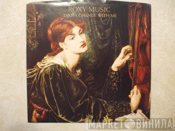 Roxy Music - Take A Chance With Me
