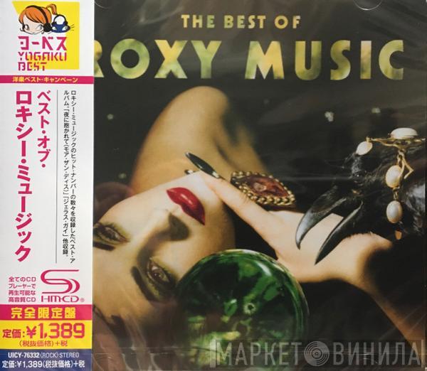  Roxy Music  - The Best Of Roxy Music