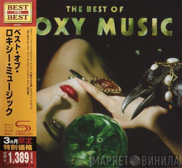  Roxy Music  - The Best Of Roxy Music