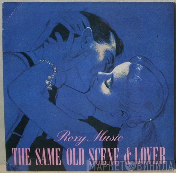Roxy Music - The Same Old Scene & Lover