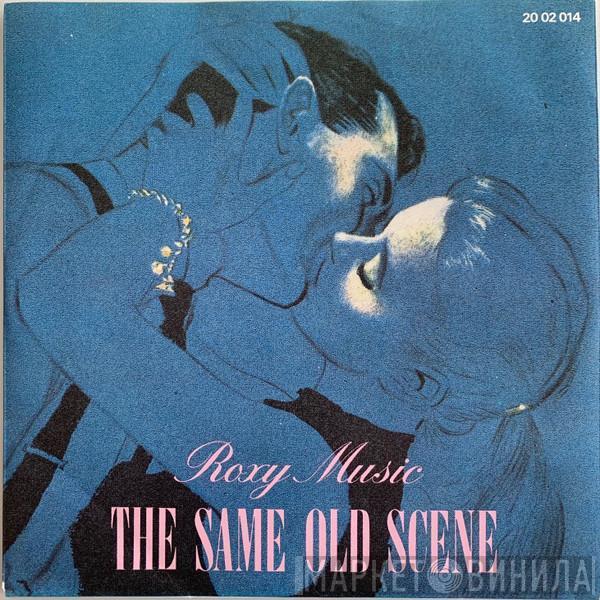  Roxy Music  - The Same Old Scene