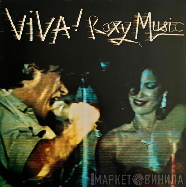 Roxy Music - Viva ! The Live Roxy Music Album