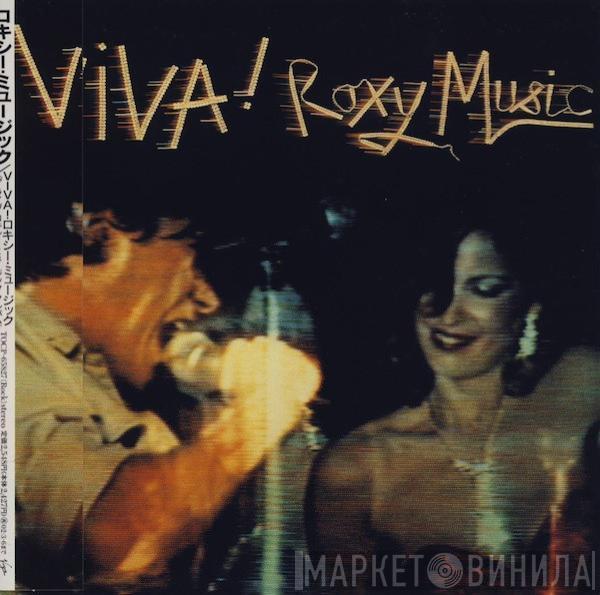  Roxy Music  - Viva! Roxy Music