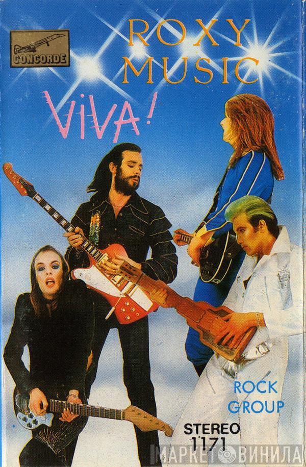  Roxy Music  - Viva! Roxy Music