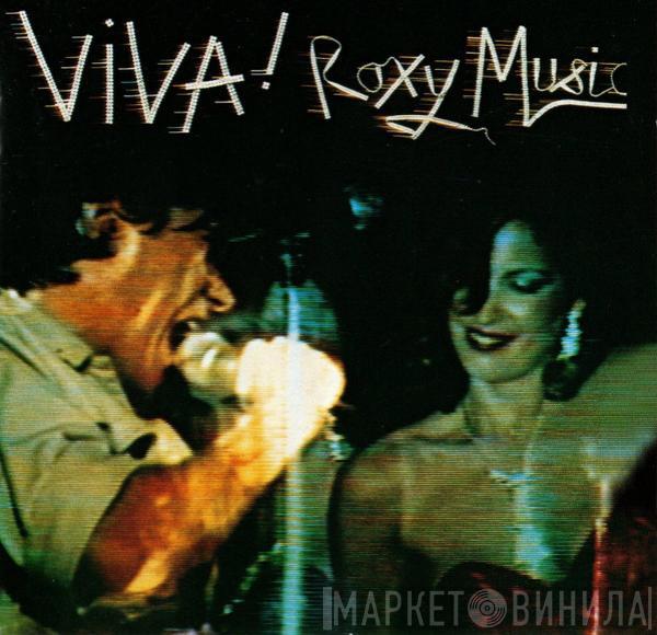  Roxy Music  - Viva! Roxy Music