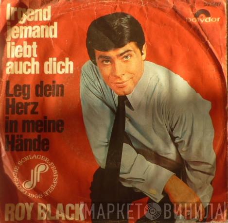 Roy Black - Leg dein Herz in meine Hände