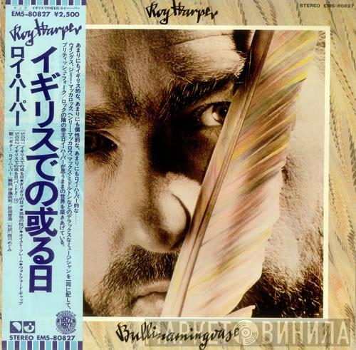  Roy Harper  - Bullinamingvase