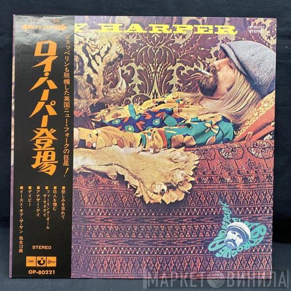  Roy Harper  - Flat Baroque And Berserk