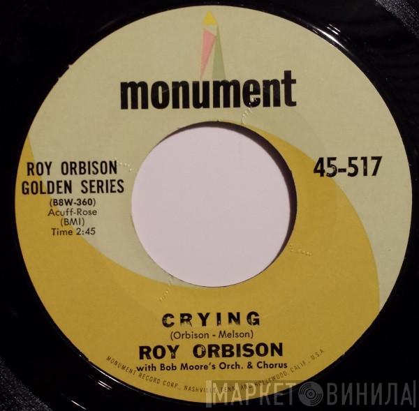  Roy Orbison  - Candy Man