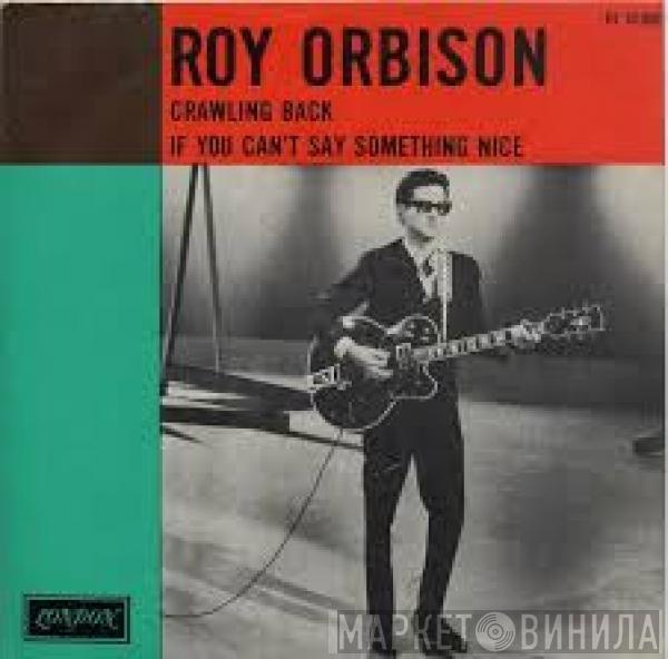  Roy Orbison  - Crawling Back