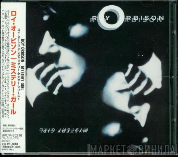  Roy Orbison  - Mystery Girl