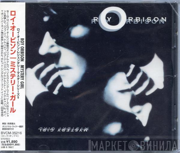  Roy Orbison  - Mystery Girl