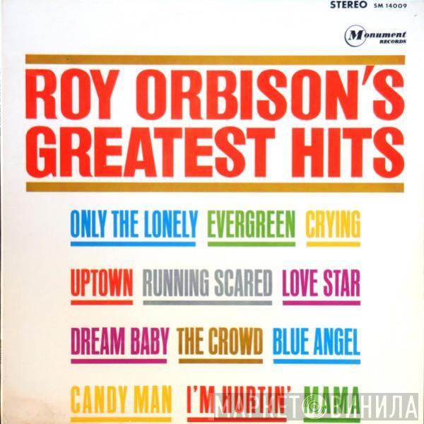  Roy Orbison  - Roy Orbison's Greatest Hits