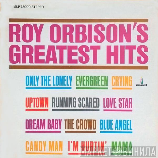  Roy Orbison  - Roy Orbison's Greatest Hits