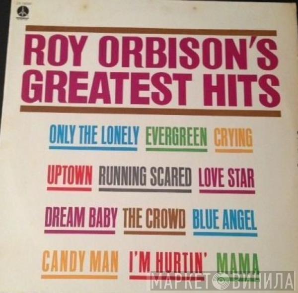  Roy Orbison  - Roy Orbison's Greatest Hits