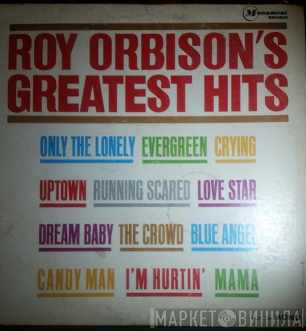  Roy Orbison  - Roy Orbison's Greatest Hits