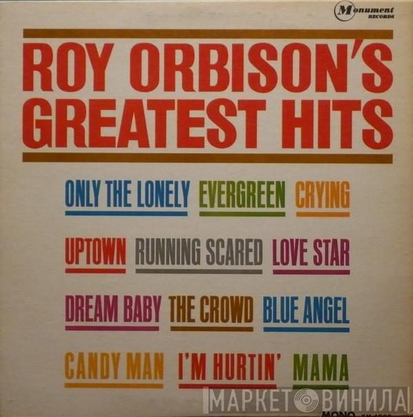  Roy Orbison  - Roy Orbison's Greatest Hits