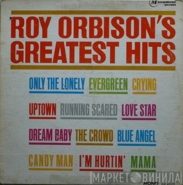  Roy Orbison  - Roy Orbison's Greatest Hits