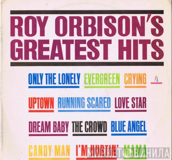  Roy Orbison  - Roy Orbison's Greatest Hits