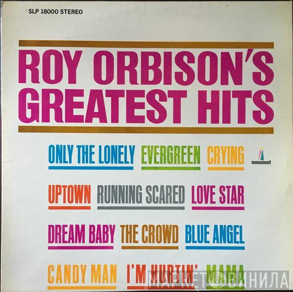 Roy Orbison  - Roy Orbison's Greatest Hits