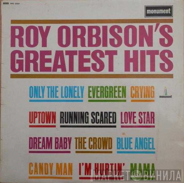  Roy Orbison  - Roy Orbison's Greatest Hits