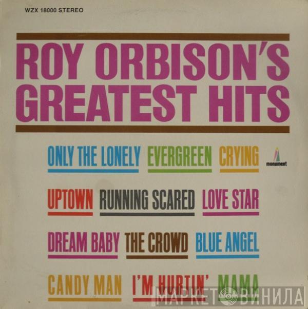  Roy Orbison  - Roy Orbison's Greatest Hits