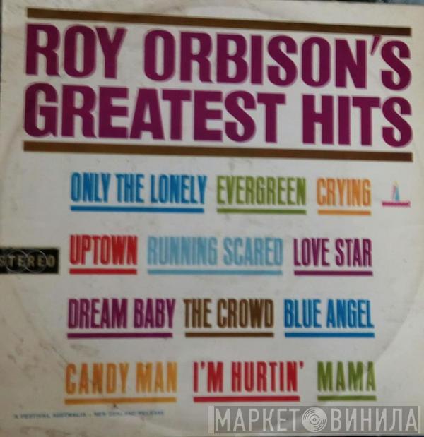  Roy Orbison  - Roy Orbison's Greatest Hits