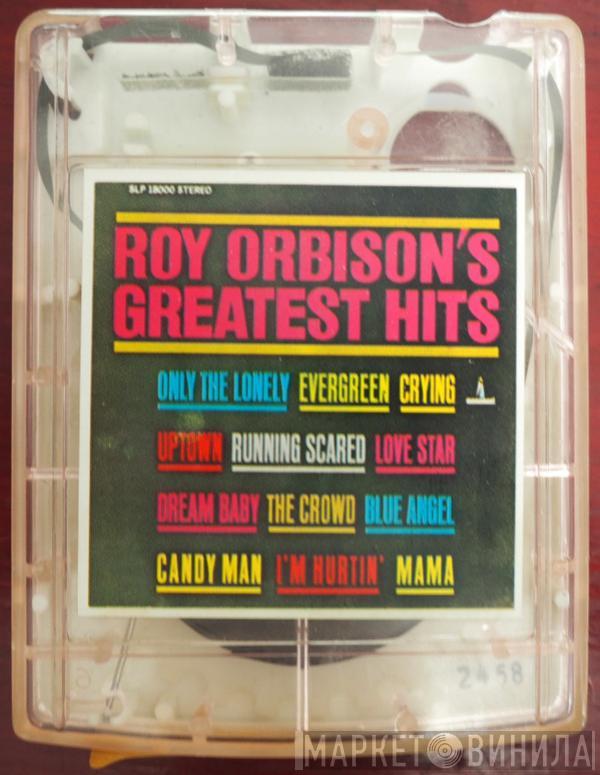  Roy Orbison  - Roy Orbison's Greatest Hits