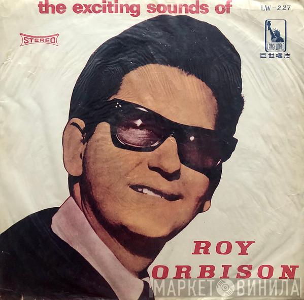  Roy Orbison  - The Exciting Sounds Of Roy Orbison