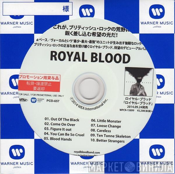  Royal Blood   - Royal Blood