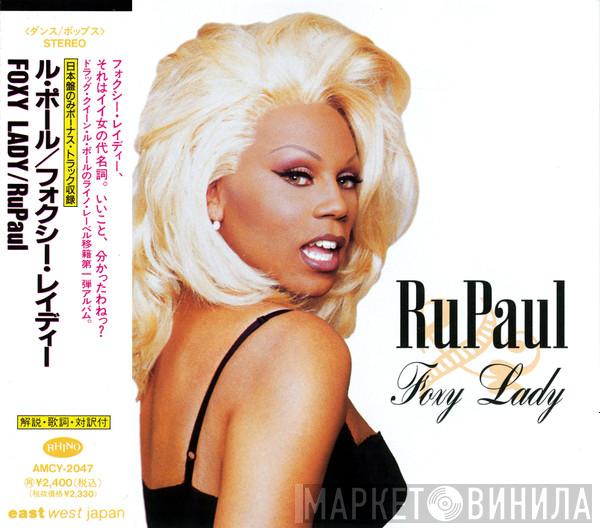  RuPaul  - Foxy Lady