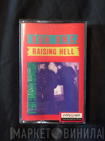  Run-DMC  - Raising Hell