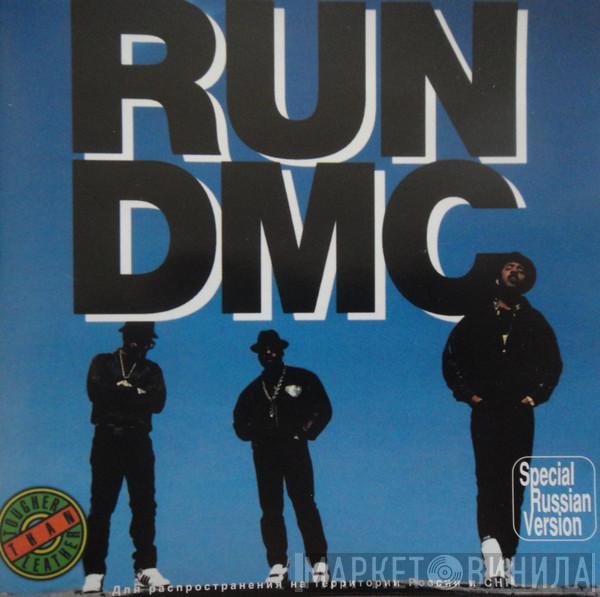  Run-DMC  - Tougher Than Leather
