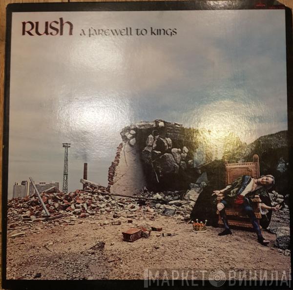 Rush  - A Farewell To Kings