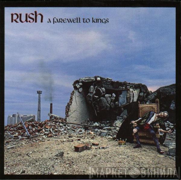  Rush  - A Farewell To Kings