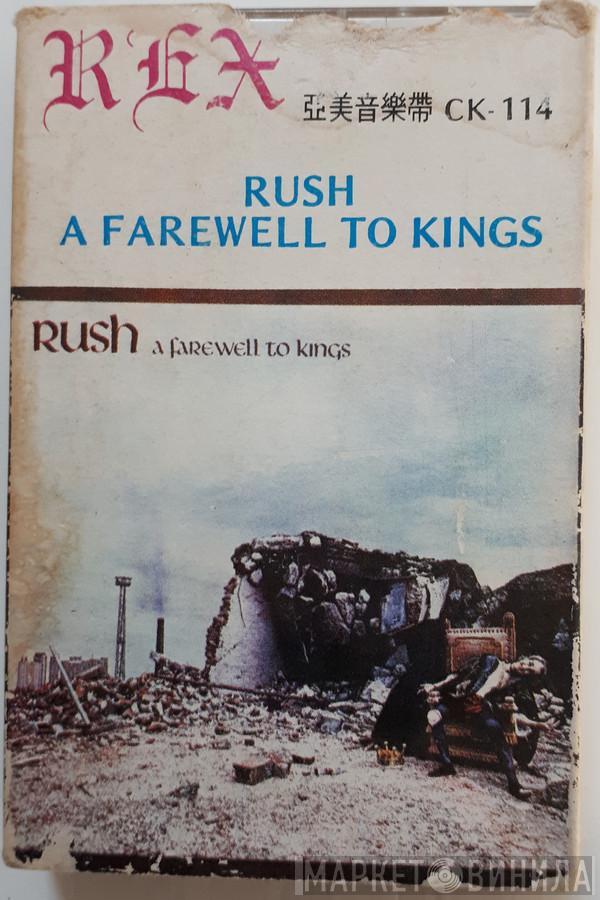  Rush  - A Farewell To Kings
