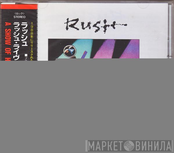  Rush  - A Show Of Hands