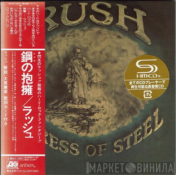  Rush  - Caress Of Steel