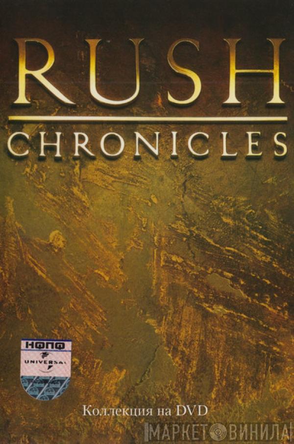 Rush - Chronicles