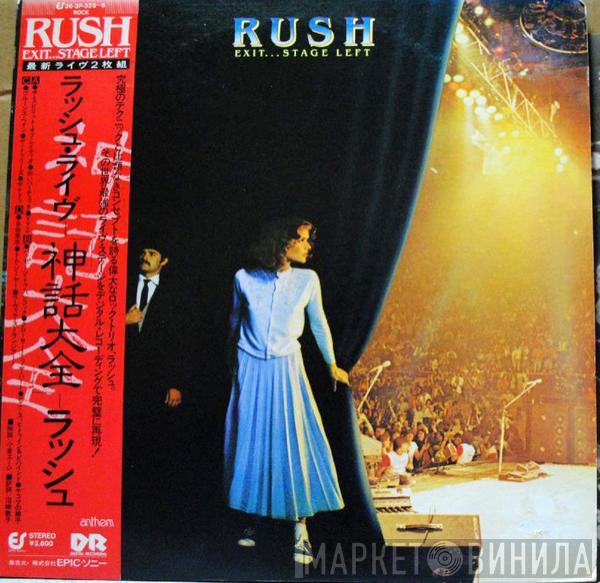 Rush - Exit...Stage Left