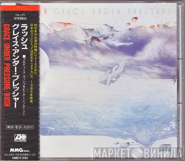  Rush  - Grace Under Pressure