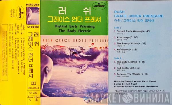  Rush  - Grace Under Pressure