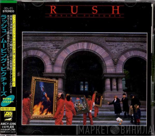 Rush - Moving Pictures