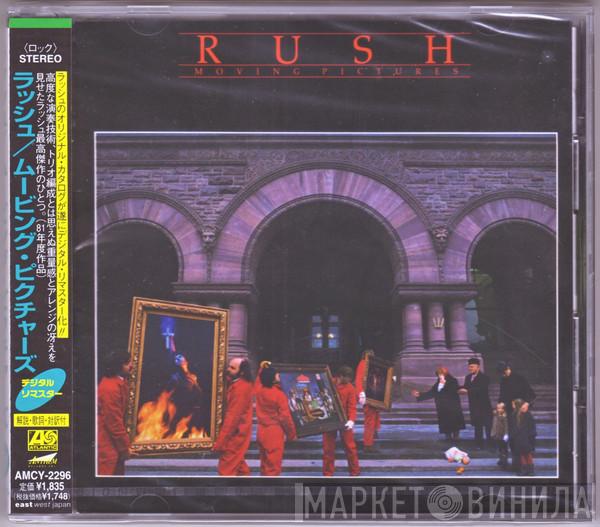  Rush  - Moving Pictures