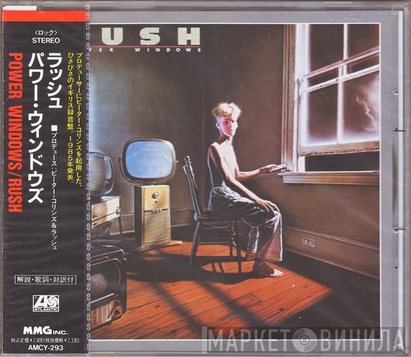  Rush  - Power Windows