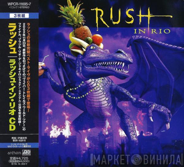 Rush - Rush In Rio = ラッシュ・イン・リオ CD