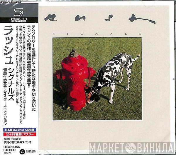  Rush  - Signals = シグナルズ 40周年記念リマスター・エディション
